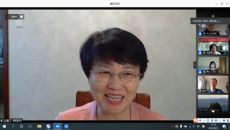 图学会|中国图学学会第七届图学教育专业委员会2020年度工作会议纪要