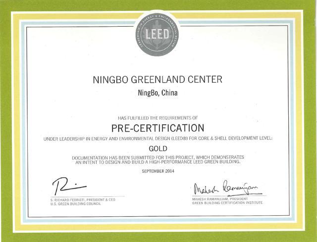 宁波外滩遇见小陆家嘴，绿地中心重塑甬城天际线