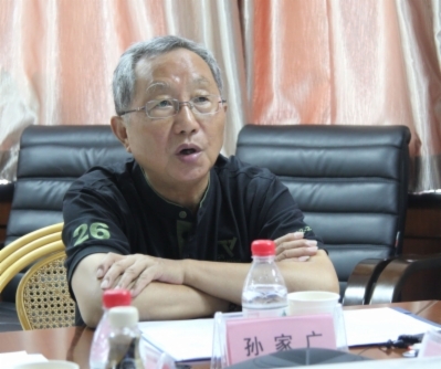 图学会|中国图学学会召开第七届第六次理事会议