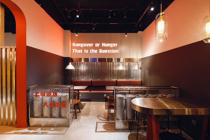 BIM建筑|啤气 / 观町