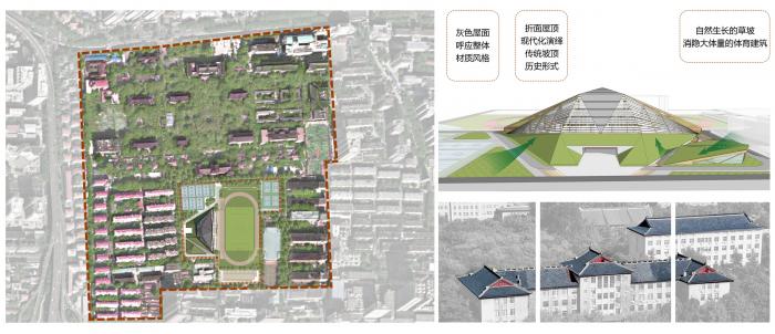 BIM建筑|山东大学趵突泉校区体育场改造设计方案 / 天津大学建筑设计研究院设计三院