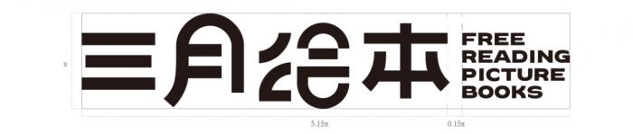 BIM建筑|E Studio｜三月绘本 / 壹所设计工作室