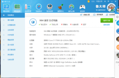 BIM问答|Lumion6配置？-BIM建筑网