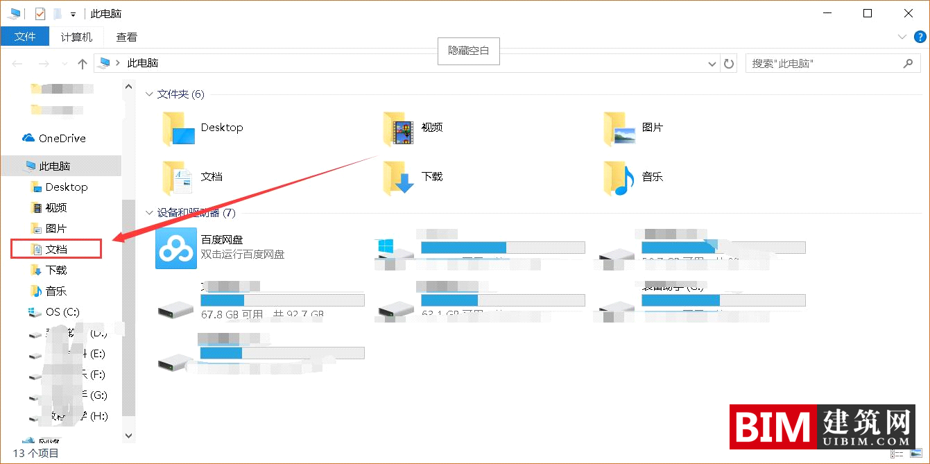 Fuzor2021中文-英文相互切换教程说明，Settings2021.ini文件下载