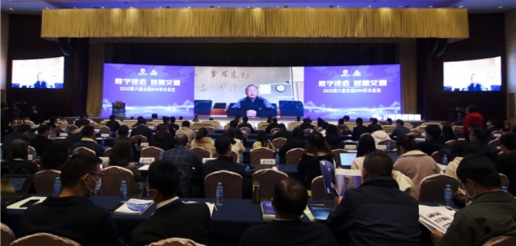 图学会|第六届全国BIM学术会议暨第七届第七次中国图学学会建筑信息模型(BIM)专业委员会年会在山西省太原市成功召开