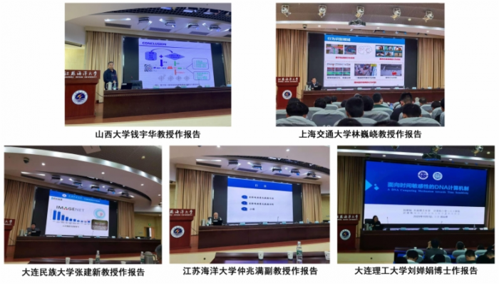 图学会|中国图学学会2020年度第二期“奋发图强”青年人才学术沙龙暨“复杂数据分析与计算”学术论坛在江苏省泰州市成功举办