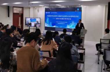 图学会|中国图学学会图学大数据专业委员会走进高校活动（第2期）在山东省烟台市圆满结束-BIM建筑网