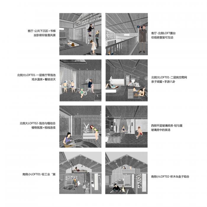 BIM建筑|厂仓围合——京郊厂房民宿改造 / CCDI卝智设计