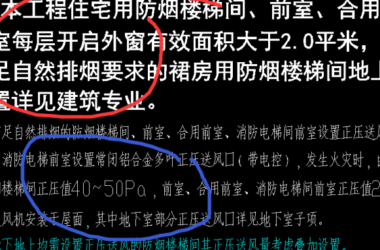 BIM问答|Revit中文字显示卡顿问题(含详细分析),如何解决?-BIM建筑网