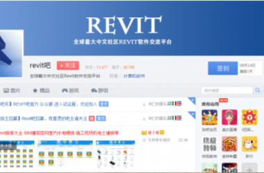 BIM问答|Revit 究竟有多神秘?-BIM建筑网