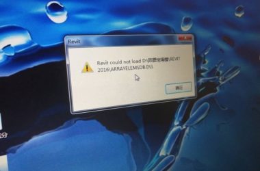 BIM问答|revit2016安装后打不开怎么办-BIM建筑网