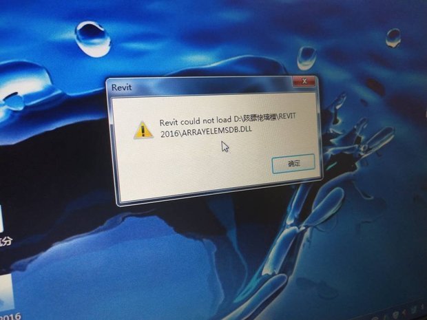 BIM问答|revit2016安装后打不开怎么办
