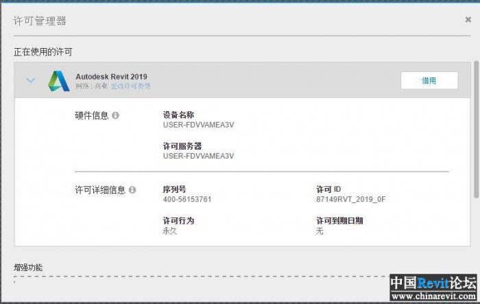 BIM问答|Revit2019的下载在哪? BIM问答|Revit2019的下载在哪?