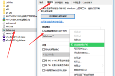 BIM问答|win7纯净版64位系统出现不支持revit2016怎么处理-BIM建筑网