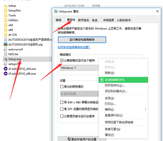 BIM问答|win7纯净版64位系统出现不支持revit2016怎么处理 BIM问答|win7纯净版64位系统出现不支持revit2016怎么处理