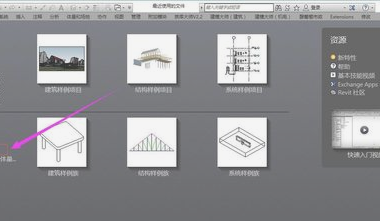 BIM问答|请教revit2018中凸窗族的提量方法-BIM建筑网