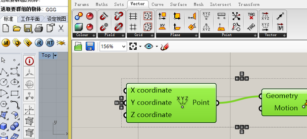 BIM问答|grasshopper输入快捷键 会自动跑到rhino的命令栏 BIM问答|grasshopper输入快捷键 会自动跑到rhino的命令栏
