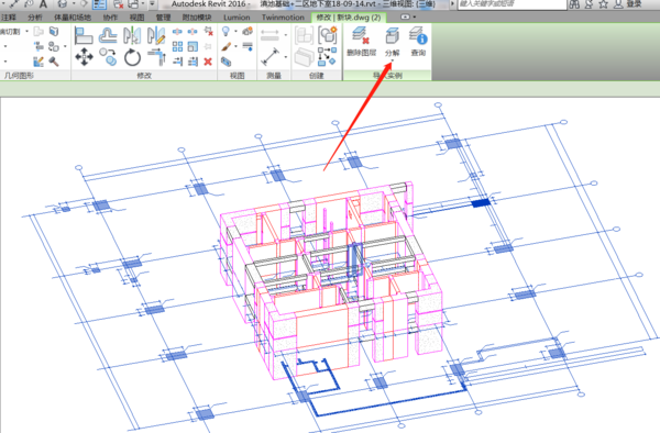 BIM问答|revit中的cad.怎么一点就全中?CAD也炸了,REVIT也解锁了 BIM问答|revit中的cad.怎么一点就全中?CAD也炸了,REVIT也解锁了