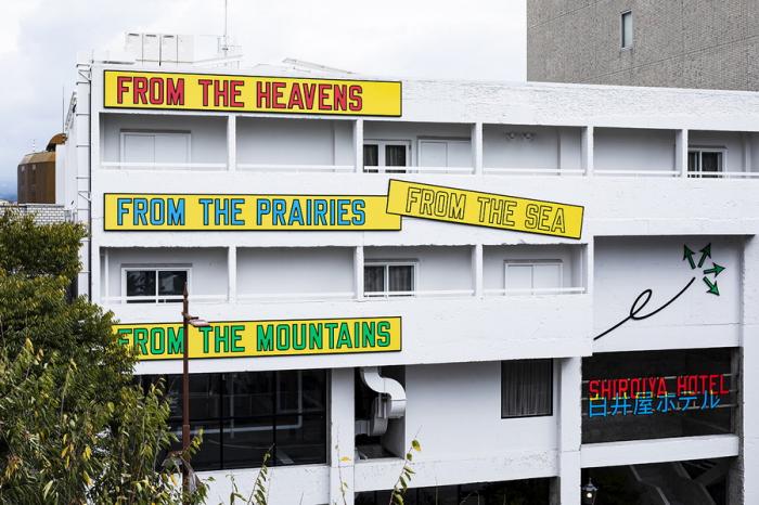 BIM建筑|白井屋酒店 / 藤本壮介建筑事务所