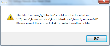 BIM问答|Lumion 6.0安装出现这种问题是怎么回事?重新改变路径也没有...