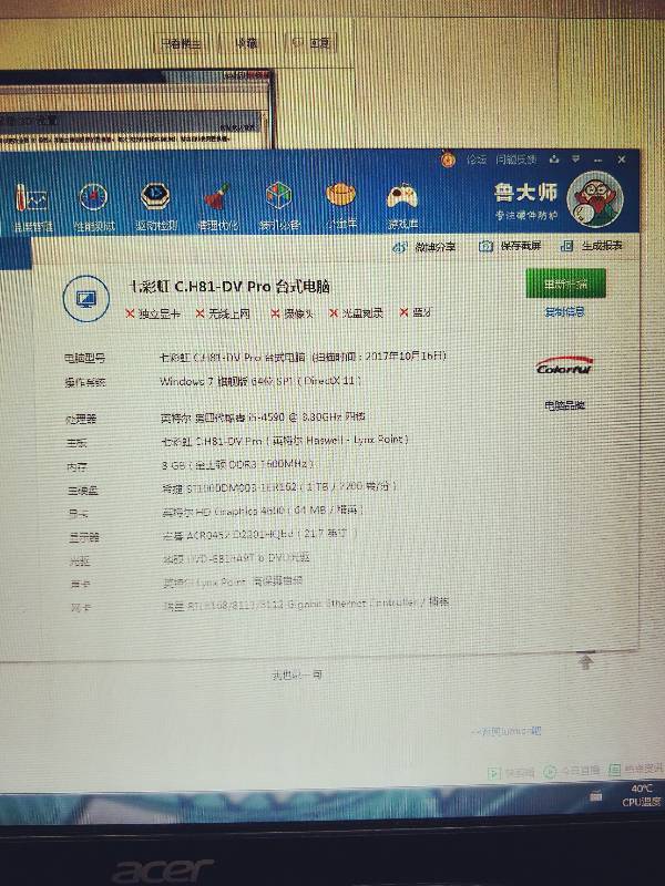 BIM问答|lumion打开雪花屏是因为配置问题吗?