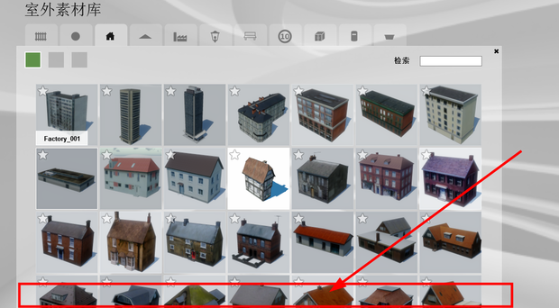 BIM问答|为什么lumion的素材库底下一行只显示一半,怎么办