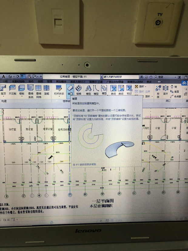 BIM问答|revit2016中这个坡道怎么画啊