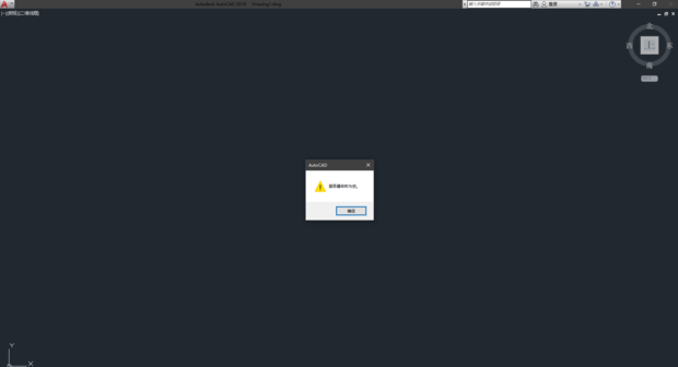 BIM问答|AutoCAD 2014选择性粘贴表格为啥是这样的?咋解决?
