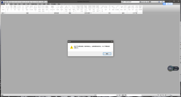 BIM问答|revit2016发生不可回复的错误。程序将被终止。怎么解决,急急...
