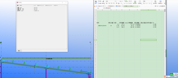 BIM问答|tekla计算的重量怎么比理论重量重?如下图,怎么设置好?如下图