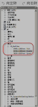 BIM问答|Revit2017载入项目中的族为什么无法选择?