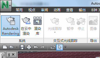 BIM问答|navisworks不能渲染-BIM建筑网