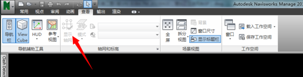 BIM问答|navisworks轴网怎么关掉