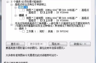 BIM问答|revit 高程点标注没有位于其参照上 是什么意思-BIM建筑网