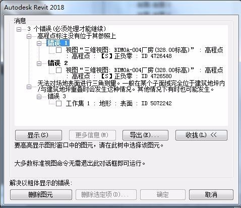 BIM问答|revit 高程点标注没有位于其参照上 是什么意思