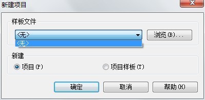 BIM问答|下载的revit没有项目文件样板怎么破?