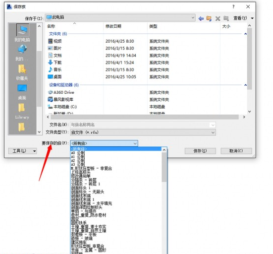 BIM问答|下载的revit没有项目文件样板怎么破?
