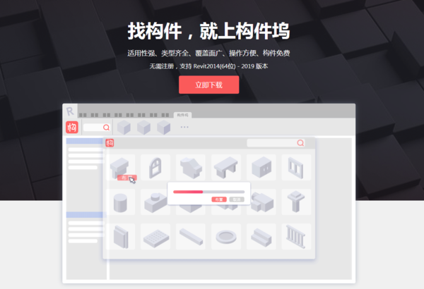 BIM问答|用REVIT建模用什么插件不要钱又好用?