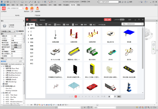 BIM问答|用REVIT建模用什么插件不要钱又好用?