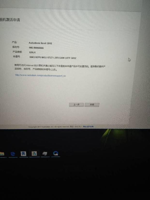 BIM问答|Revit2018怎么安装到这不动了,怎么办