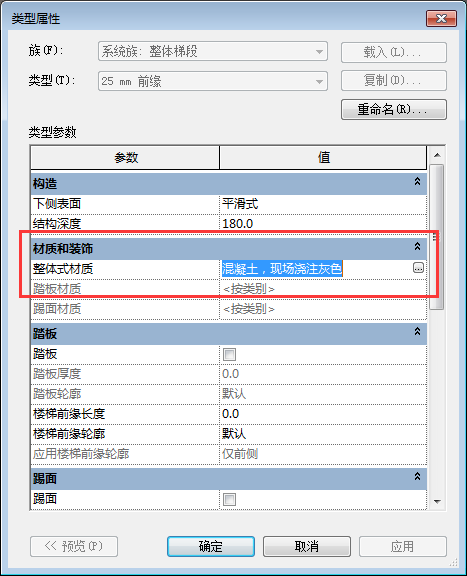 BIM问答|Revit明细表添加字段的时候没有材质字段怎么办