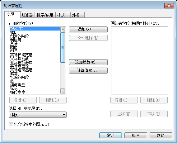 BIM问答|Revit明细表添加字段的时候没有材质字段怎么办