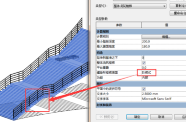 BIM问答|请问Revit中画楼梯,按构建和按草图绘制有什么区别?-BIM建筑网