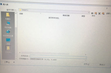 BIM问答|revit2018中机电建模用哪个样板(原2016中用Systems-DefaultC...-BIM建筑网