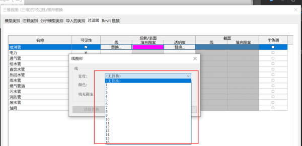 BIM问答|revit画局部加厚的筏基怎么画