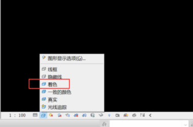 BIM问答|revit 真实模式在哪里-BIM建筑网