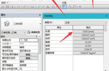 BIM问答|revit偏移量为5′-5″表示什么意思-BIM建筑网