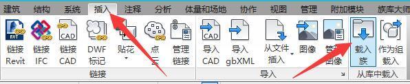 BIM问答|Revit2014出现无法载入族文件怎么办?