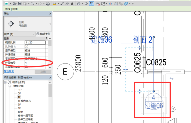 BIM问答|revit剖面显示问题