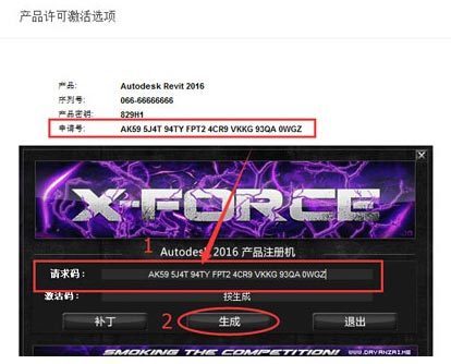 BIM问答|revit注册机显示不出来